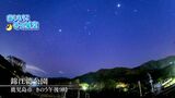 冬だからこそ、輝く冬の星空を楽しもう! | 鹿児島のニュース|MBC NEWS|南日本放送