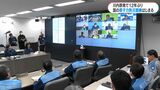 川内原発で12年ぶり 国の原子力総合防災訓練 重大事故を想定 鹿児島 | 鹿児島のニュース|MBC NEWS|南日本放送