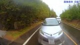 【衝突の瞬間 連続画像】観光バスと正面衝突 乗用車を運転の男性が重傷、同乗の5人も重傷か 山梨・富士スバルライン|TBS NEWS DIG