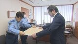 交通死亡事故900日0件達成　県警が感謝状を贈呈　山梨・市川三郷町　|　山梨のニュース | ＵＴＹテレビ山梨