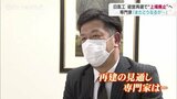 ジェネリック医薬品「日医工」経営再建で上場廃止へ 専門家の評価は・・・ 富山 | 富山のニュース|天気・防災|チューリップテレビ