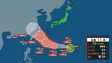 【台風11号】12日午前に沖縄の南に達する見込み…小笠原近海を時速20キロで西へ【雨風シミュレーション】 | 富山のニュース|天気・防災|チューリップテレビ
