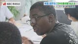留学生と箱庭づくり ビルの屋上緑化などを学ぶ 長崎留学生支援センターの企業見学会 | 長崎のニュース | 天気 | NBC長崎放送