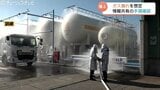 震度6強を想定しLPガス充填施設で訓練 富山|TBS NEWS DIG