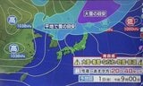【最新気象情報】ドカ雪は勘弁！今季一番の寒気“冬将軍”はいつまで居座る？　ピーク過ぎるも1日朝にかけ雪雲かかり「大雪の恐れ」　ホワイトアウトの可能性も…【気象予報士の解説あり・午後9時更新】|TBS NEWS DIG