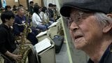 音楽で子どもたちを笑顔に 震災後に結成のビッグバンド「友結バンド」 岩手・大船渡市 | IBC NEWS | IBC岩手放送