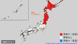 “10年に1度レベル”の「かなりの高温」予想で北日本が“真っ赤”に 29日頃~平年比・北海道は+2.6℃以上 東北は+2℃以上の気温予想【早期天候情報】(大雪・雨のシミュレーションあり) | 青森のニュース│ATV NEWS│青森テレビ