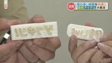 梅雨を快適に楽しく!便利グッズ&おうち時間を楽しむアイテムあれこれ | 熊本のニュース|RKK NEWS|RKK熊本放送
