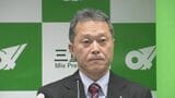 ｢県の情報が流出する可能性があり 防止する必要が｣ 三重県 外国人採用の取りやめ検討へ 秘匿性高い情報の国外流出を懸念 県民へアンケート調査を行い最終判断|TBS NEWS DIG