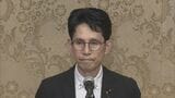立憲系新党「民主改革の会」が設立届け出提出　小川淳也氏が代表、階猛氏が幹事長に|TBS NEWS DIG