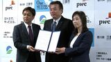 学校の部活動の地域移行について三豊市が民間と連携協定 財源確保の方法を探る【香川】|TBS NEWS DIG
