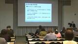 現場復帰を応援 岡山県教委が免許持つ「ペーパーティーチャー」向けのセミナー【岡山・北区】|TBS NEWS DIG