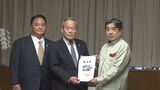 与那国町長 空港と港湾機能の拡充を県に要請 「『特定重要拠点』指定が早ければそれでも構わない」 | 沖縄のニュース|RBC 琉球放送