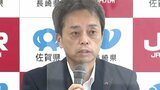JRハウステンボス駅など西九州の各駅で交通ICカード利用可能に 2024年度から|TBS NEWS DIG