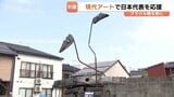 高さ2.4メートルで「がんばれニッポン!」 八咫烏のオブジェで日本代表応援 富山・黒部市の彫刻家 | 富山のニュース|天気・防災|チューリップテレビ