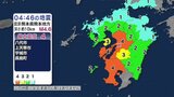熊本県、鹿児島県で最大震度4の地震 気象台「熊本地震の活動域で発生」日奈久断層帯との関連は? | 熊本のニュース|RKK NEWS|RKK熊本放送