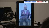証言ができる被爆者が減るなか「残す手段ができたのはすばらしいこと」AIを活用した『被爆証言応答装置』 被爆者の収録はじまる|TBS NEWS DIG