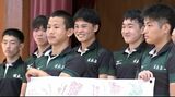 全国高校ラグビー大会開会式 岡山の倉敷と香川の坂出第一が入場行進 初戦は両校とも28日|TBS NEWS DIG