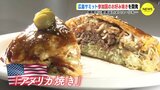 広島サミット参加国のお好み焼きを開発　期間中に飲食店のメニューにも…　|　RCC NEWS | 広島ニュース | RCC中国放送