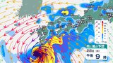 【台風10号情報 28日午後8時半更新】鹿児島県に暴風、波浪、高潮 “特別警報” 発表中【雨風シミュレーション】29日にかけ西日本と奄美地方 “線状降水帯” 発生の可能性 | 富山のニュース|天気・防災|チューリップテレビ