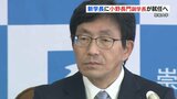 熊本の崇城大学新学長に小野長門副学長が就任へ　中山峰男学長は引き続き理事長職を継続　|　熊本のニュース｜RKK NEWS｜RKK熊本放送