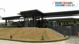JR仙巌園駅が開業 15年ぶりの新駅でにぎわう 地域の活性化につながるか? 鹿児島市 | 鹿児島のニュース|MBC NEWS|南日本放送
