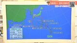 16日(水)も日中にかけて傘の出番続く 愛媛 | 愛媛のニュース - Nスタえひめ|あいテレビは6チャンネル