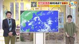 【あす9/10(火) 広島天気】異例の暑さ続く にわか雨に注意 この猛暑のワケは|TBS NEWS DIG