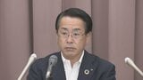 地銀の債券損益が4000億円超悪化 欧米の金利上昇で|TBS NEWS DIG