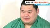 「しっかり頑張りたい」新横綱・大の里が意気込み語る 新会場「IGアリーナ」での大相撲名古屋場所に向けて | 名古屋・愛知・岐阜・三重のニュース【CBC news】 | CBC web