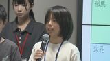 「あったらいいな」将来の仕事のアイデア、小学生が内堀知事に発表 福島 | 福島のニュース│TUF