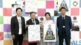 「おせっかいは地域を救う」高知市の課題解決にJTがポスター設置 | 高知のニュース・天気|KUTV NEWS | KUTVテレビ高知