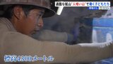 働くのは家族の生活費を稼ぐため 「人喰い山」と呼ばれる世界遺産 ボリビア鉱山で働く14歳少年が感じる現実と希望|TBS NEWS DIG