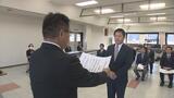 【福島県議会議員選挙2023】58人に当選証書 維新は初議席「一人一人の思いを県政に…」 | 福島のニュース│TUF