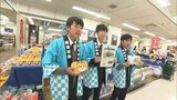 高梁市の特産品集めた「備中たかはしフェア」ゆず胡椒・さんじゅーろーグッズ・黒米粉のロールケーキ…【岡山】|TBS NEWS DIG