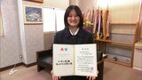 「一寸ノ光陰 鳴らせ きみの青春の鐘」 宮崎県高校総体・総文祭の今年度統一スローガンに今村早希さん(宮崎商2年)の作品|TBS NEWS DIG