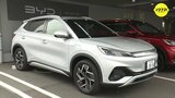 中国発の電気自動車メーカーBYD　広島県内初の正規ディーラーが広島市に　日本発売モデル第1弾のSUV「ATTO3」の魅力とは　|　RCC NEWS | 広島ニュース | RCC中国放送