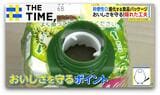 進化する「食品パッケージ」で“ゼリー”が保冷剤に？バターもハチミツも“取り出すストレス”解消【THE TIME,】 |TBS NEWS DIG