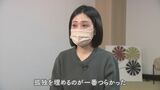 「1日に5回、泣きながら吐いた」摂食障害に苦しんだ女性、生理は止まり体重28キロに | 愛媛のニュース - Nスタえひめ|あいテレビは6チャンネル