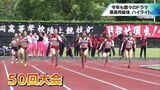 今年も数々のドラマ 宮崎県高校総体を振り返る(1) | MRTニュース | MRT宮崎放送