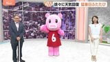 【7月18日 関東の天気】徐々に天気回復する三連休|TBS NEWS DIG