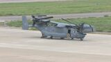 花巻空港に米軍オスプレイ1機が緊急着陸 機体不具合が原因か 岩手|TBS NEWS DIG
