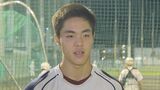 【ドラフト会議】福大大濠高・柴田獅子投手は日本ハムがドラフト1位で交渉権獲得!ソフトバンクは抽選で外れる | 福岡のニュース|RKB NEWS|RKB毎日放送