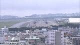 米軍普天間基地の返還合意から30年　辺野古でくい打ち工事進むも返還期日はいまだ不透明　沖縄　|　沖縄のニュース｜RBC 琉球放送