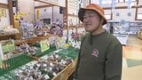 「町の直売所が盛り上がるのは復興の手助けにもなる」熊本地震から10年 災害ボランティアをきっかけに静岡から熊本に移住...農業に励む男性の思い　|　静岡のニュース | SBSNEWS | 静岡放送