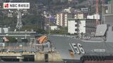 中国軍の駆逐艦が出した音波でダイバーが負傷したオーストラリア海軍の軍艦 佐世保港に姿 | 長崎のニュース | 天気 | NBC長崎放送
