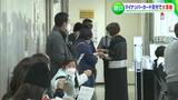 「駆け込み交付で8時間待ちも」マイナンバーカード交付窓口が大混雑 自治体は “分散受け取り”をお願い【香川】 | 岡山・香川のニュース | 天気 | RSK山陽放送