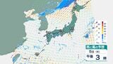 「台風11号 ヤギ」 南シナ海から西寄りへ 6日には非常に強い勢力となり「935ヘクトパスカル・最大瞬間風速70メートル」予想 詳しい進路は?|TBS NEWS DIG