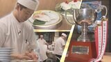 日本一の回転寿司職人を決める大会で優勝した男性が店長を務める店へ 今、おすすめのネタを聞いてみました 盛岡市|TBS NEWS DIG