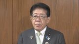沖縄県・辺野古沖合の船転覆事故　死亡した船長を午後に刑事告発へ　計6回 同志社国際高校の生徒ら運送、高校側は「乗組員1人あたり5000円支払い」と説明|TBS NEWS DIG